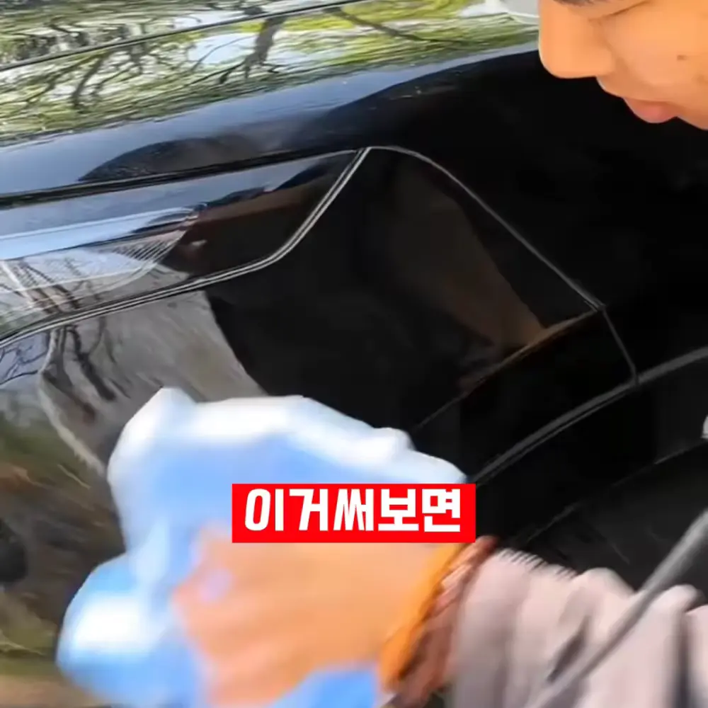 342번-차량 발수스프레이