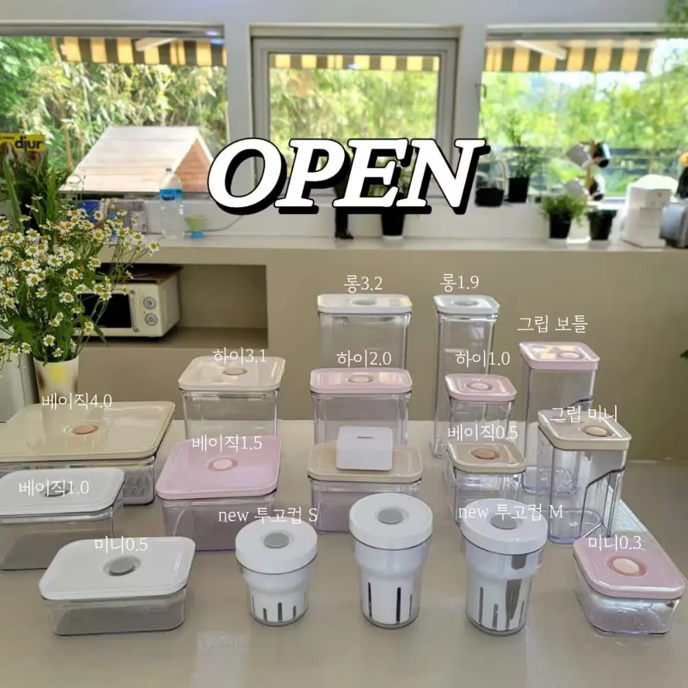 VAKUEN 10차 공동구매 오픈