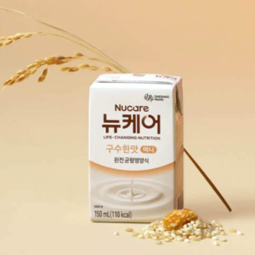 [005] 저당간식 "뉴케어 영양식"