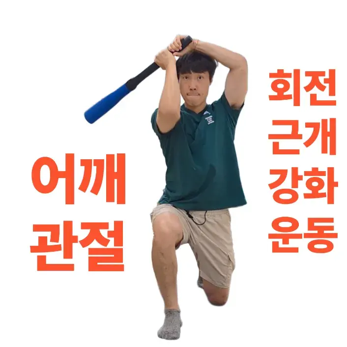 미친코어강화(방망이)클럽벨!