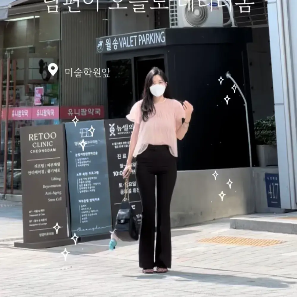 앨리스마켓)인생 골반슬랙스 오픈합니다💗