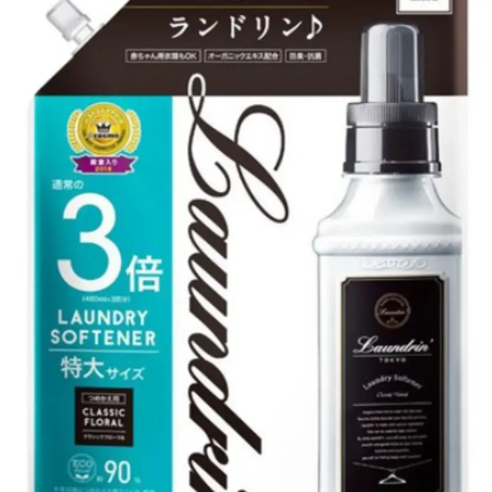 란도린 섬유유연제(본품+리필)