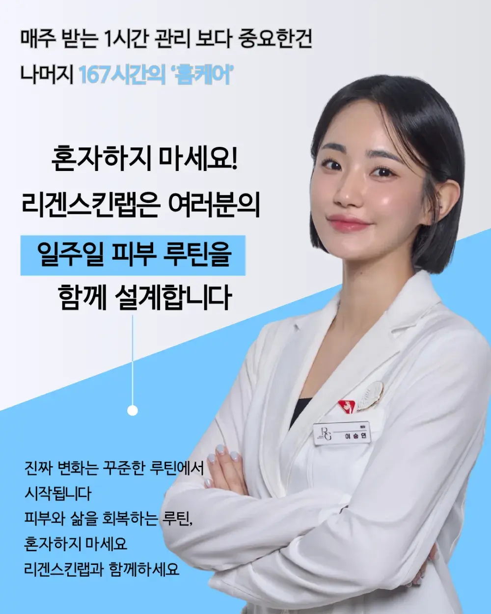 영상 속 제품 회원가입하고 할인받기 [평생할인] 추천인 : sylee5817