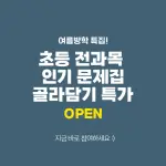 images/2025/8/7/2025-8-7-1754568799073.webp