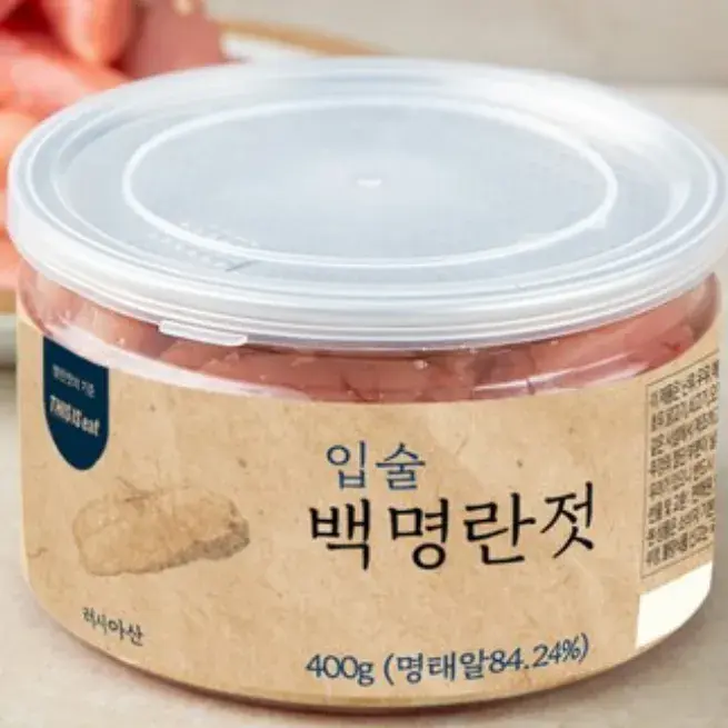 230 입술 백명란젓 400g 1개