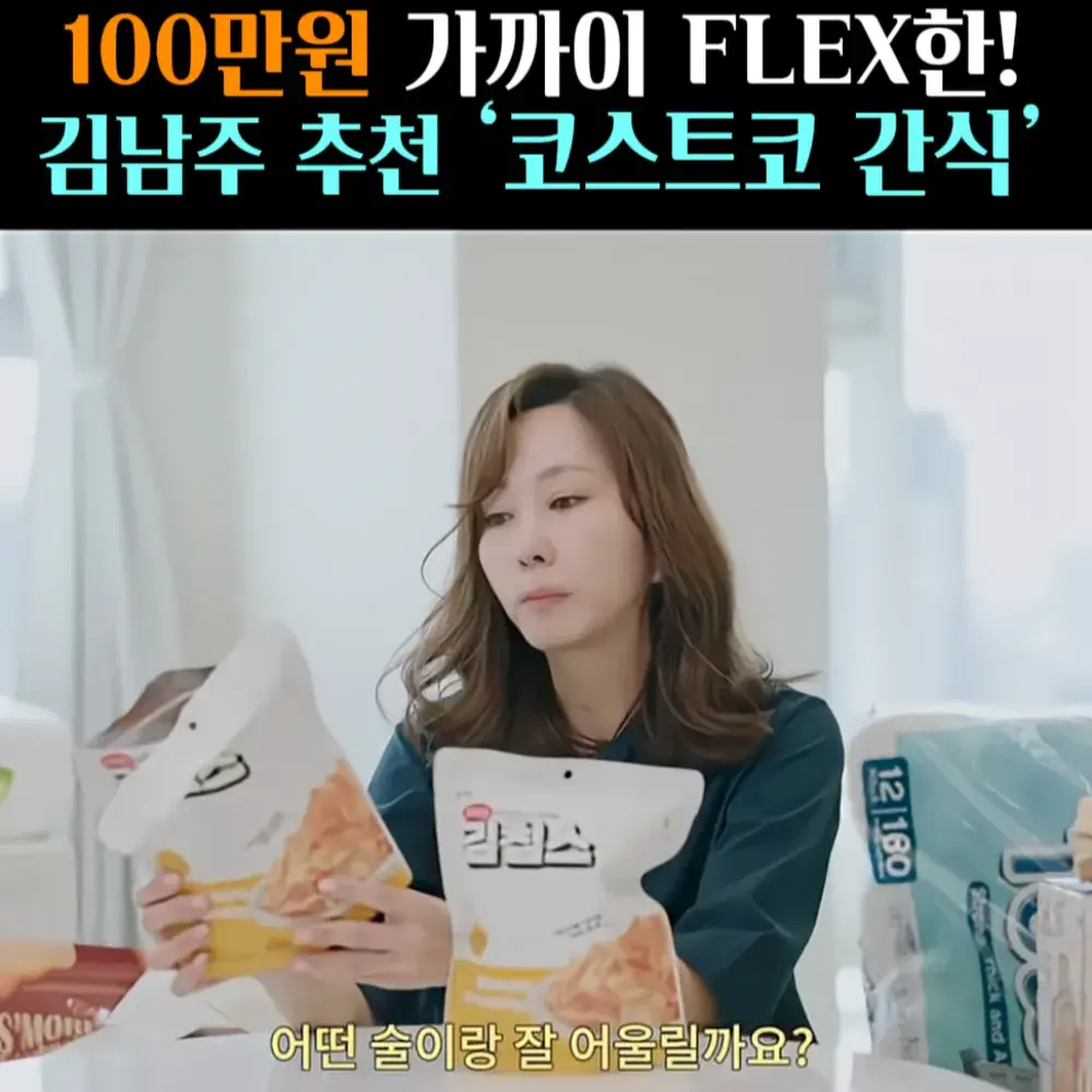 🧚#225-1. 김남주 ‘김칩스’