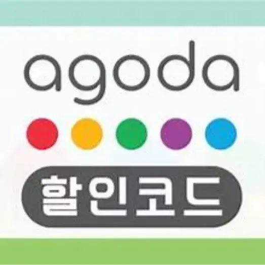 전 세계 액티비티 5% 할인