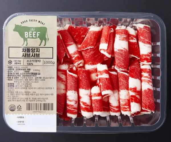 소고기 차돌양지