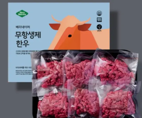 베리네이처 무항생제 다짐육