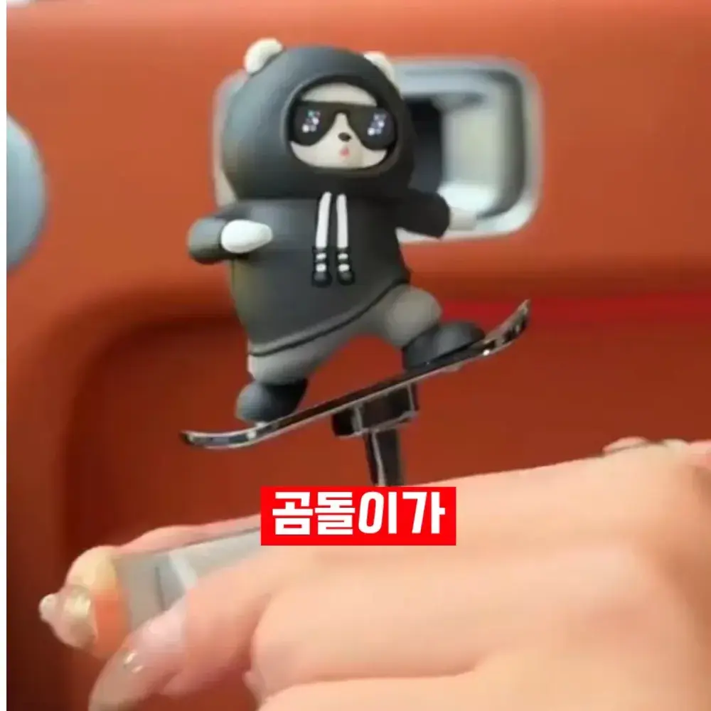 306번-움직이는 곰돌이