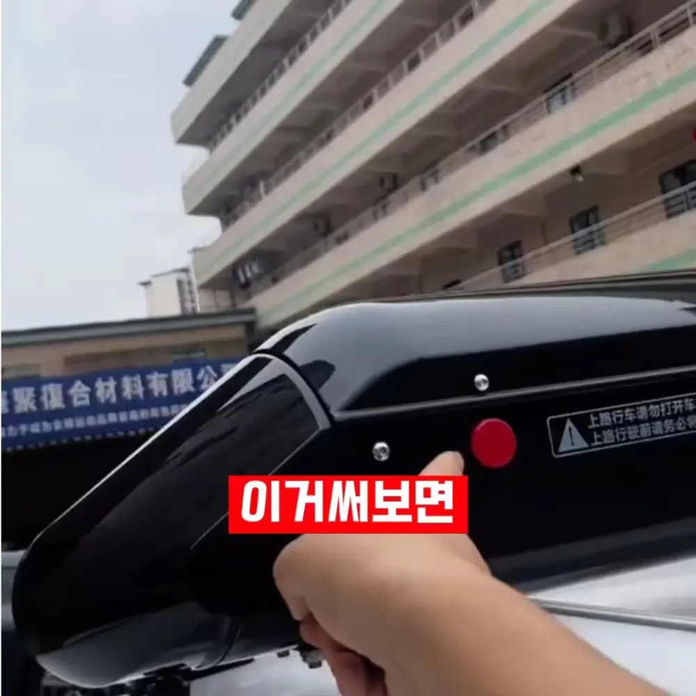 344번-차량용 그늘