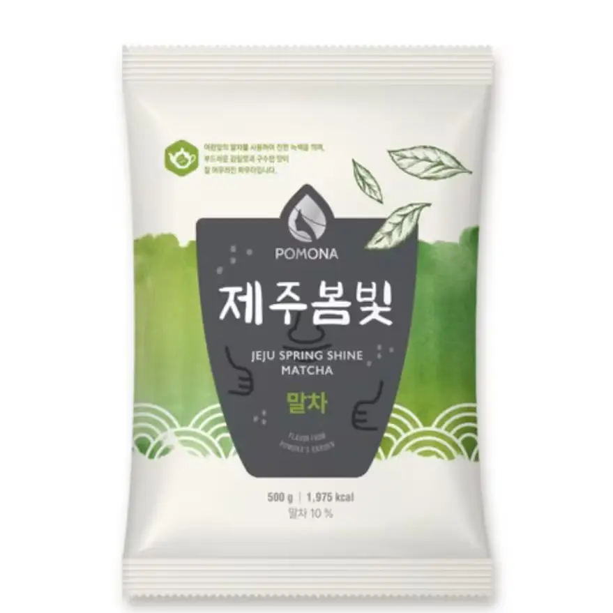 맛있는 말차가루