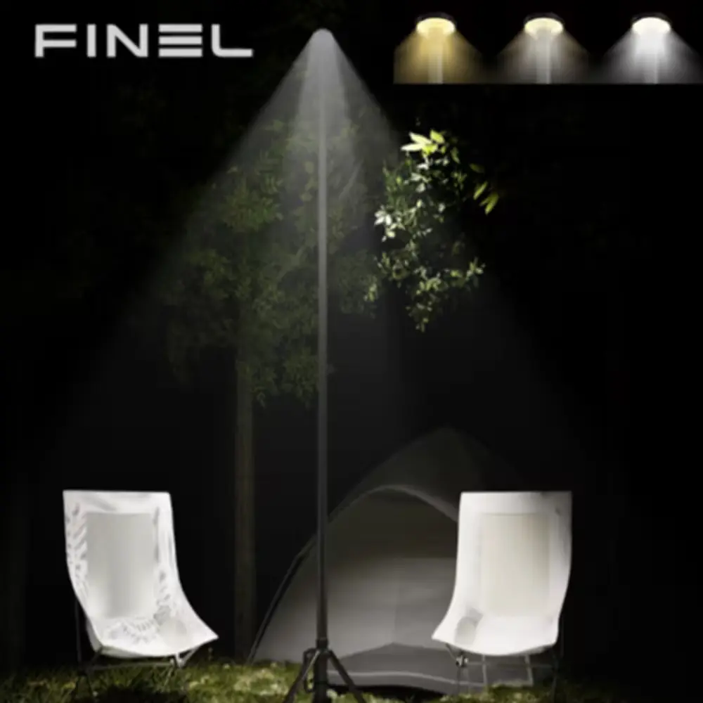 💡파이넬 N7 가로등 랜턴 풀카본💡