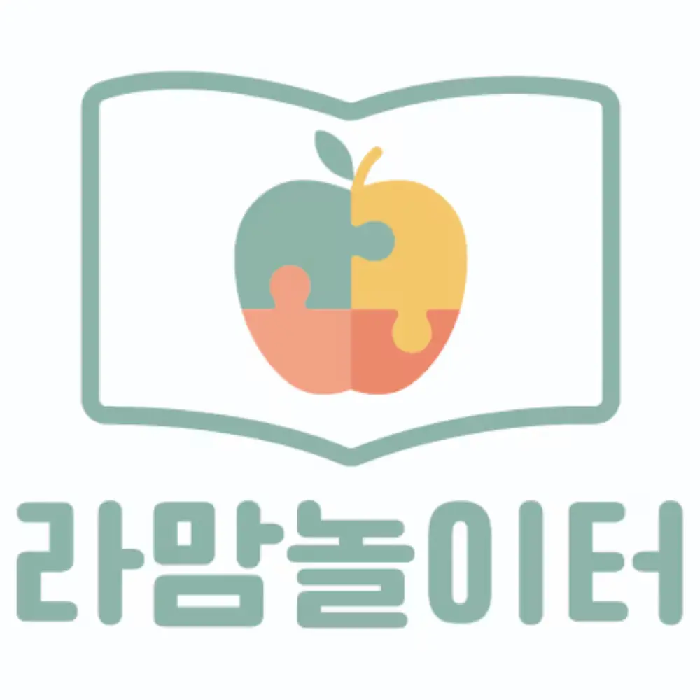 어린이집 / 엄마표 도안 프리미엄 콘텐츠