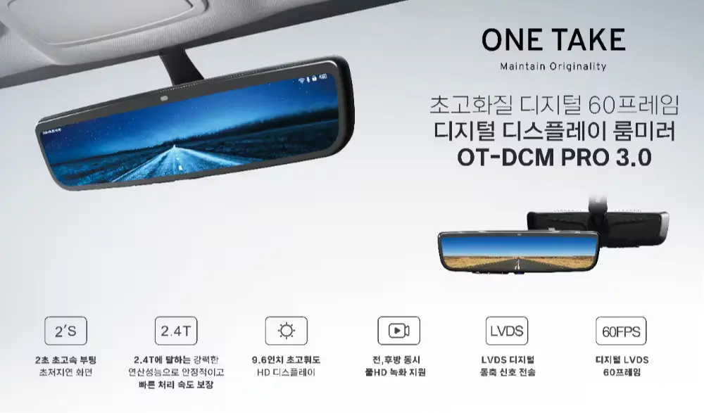 OT-DCM PRO 3.0