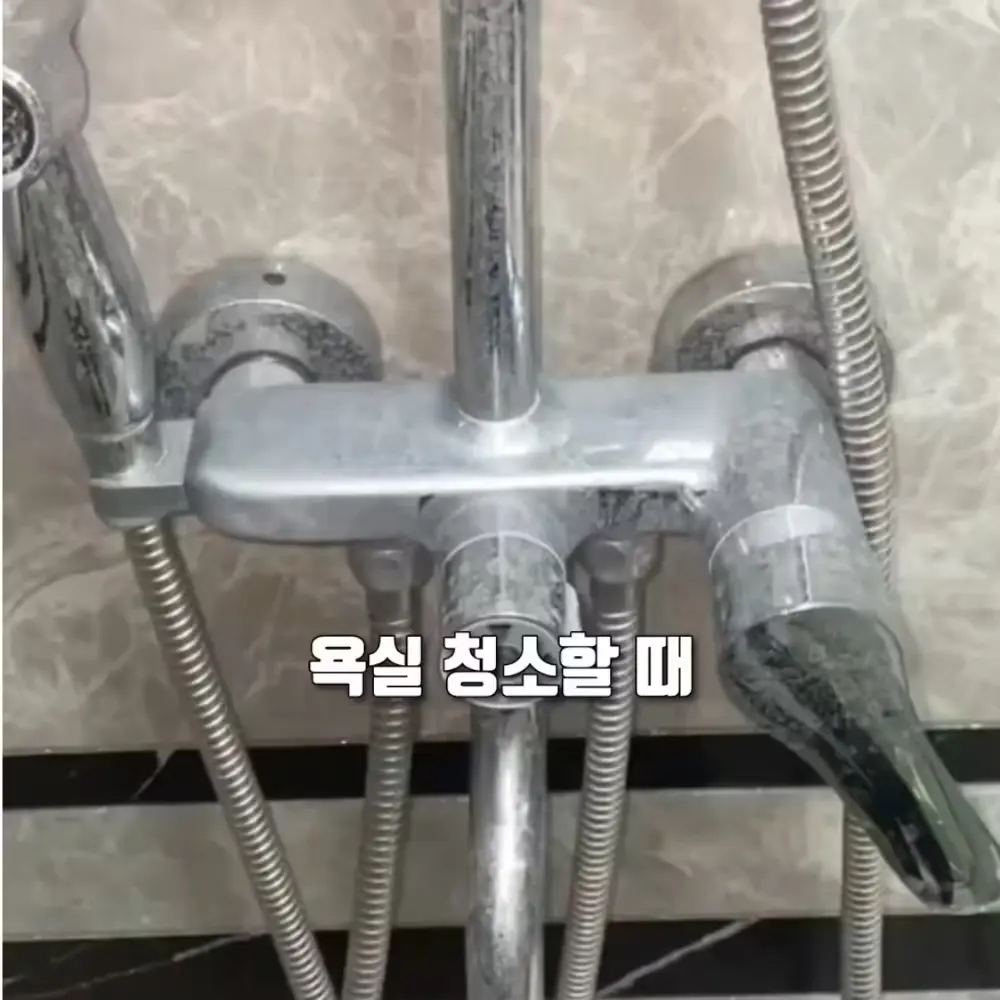 359번-욕실 세정제