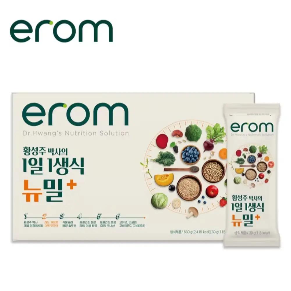 887 황성주박사의 1일1생식 뉴밀플러스