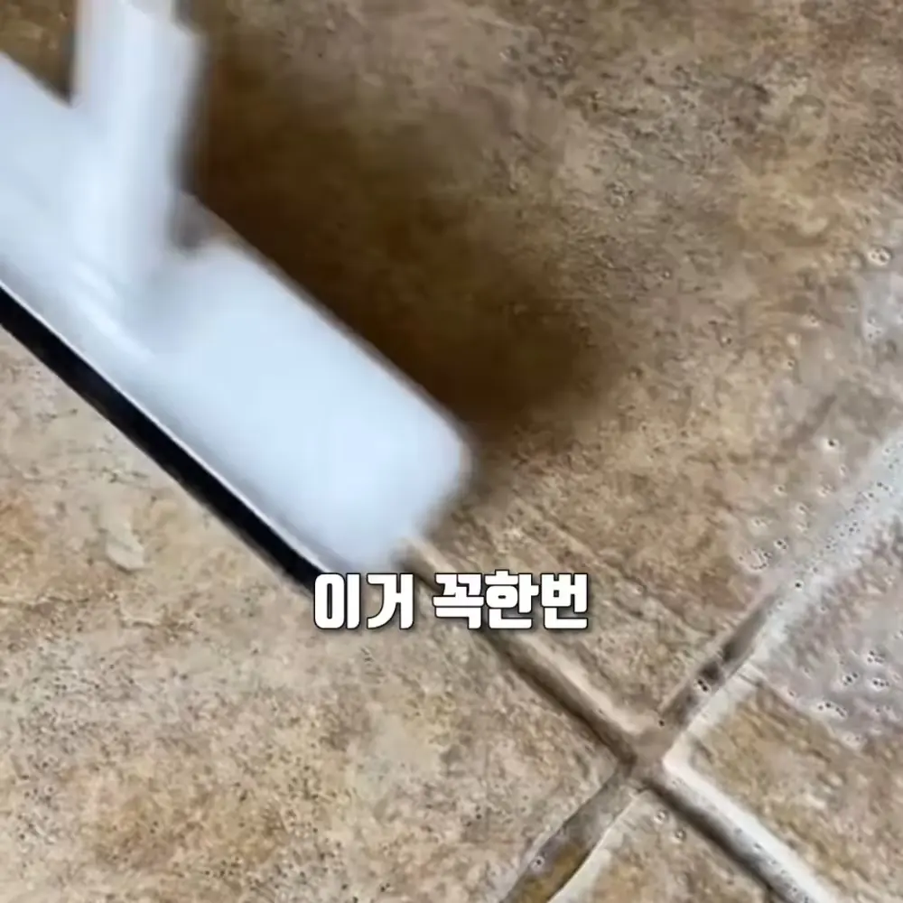 360번-줄눈 제거제