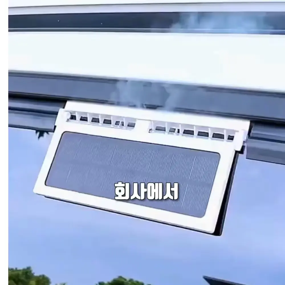 361번-태양열 환풍기