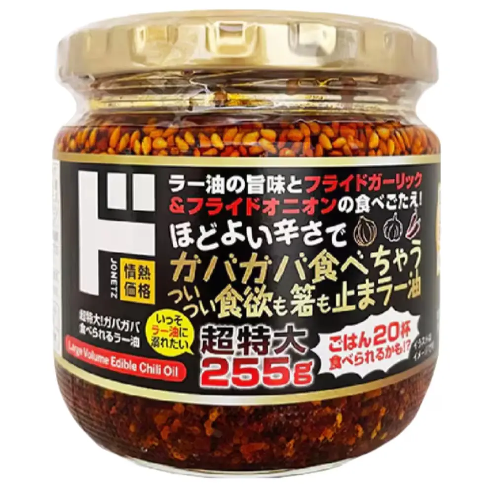 913 일본 돈키호테 튀긴 마늘 바삭한 고추기름 라유