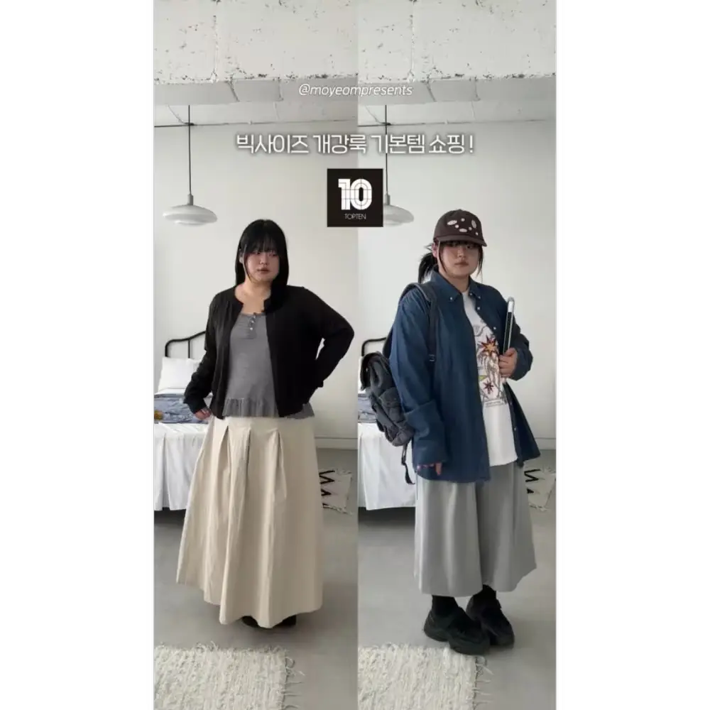 [83] 탑텐 가을(없는 제품은 정보없는 제품입니다!)