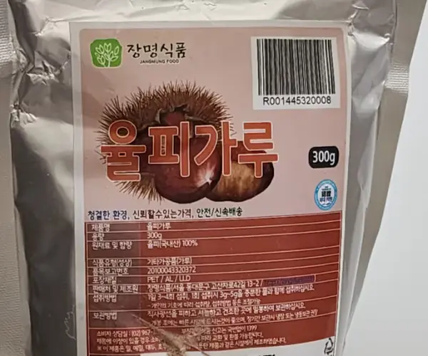 모공 관리에 최고! (율피가루)