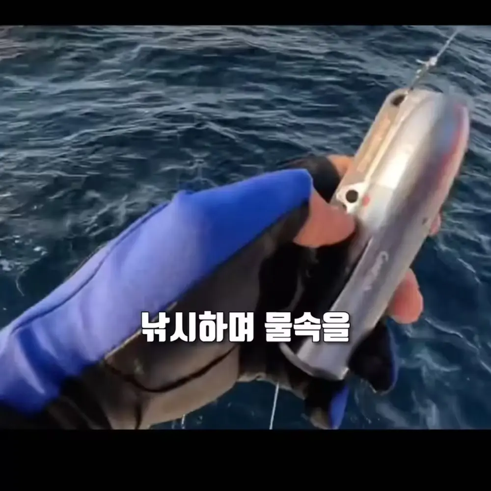 362번-낚시 카메라