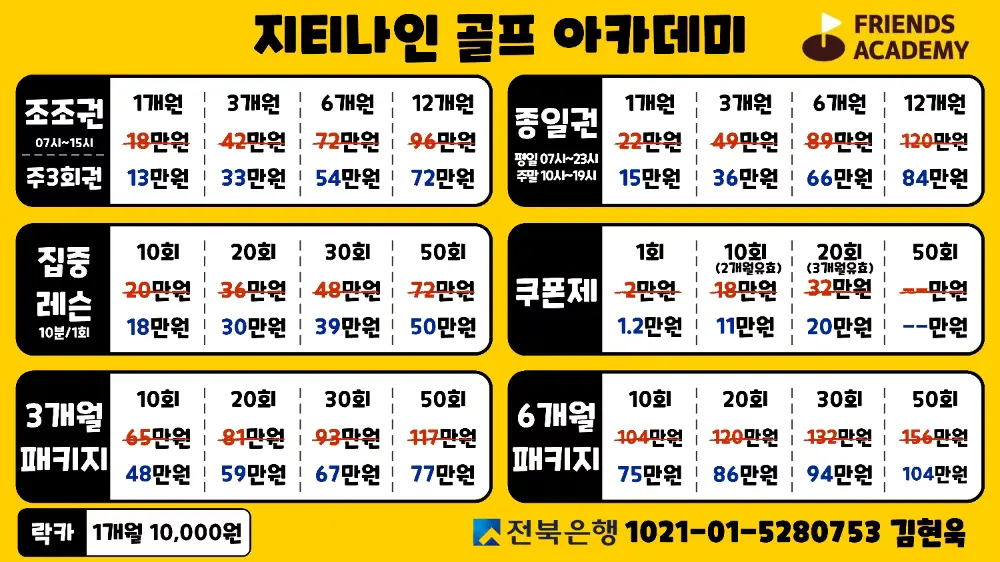 이벤트 가격