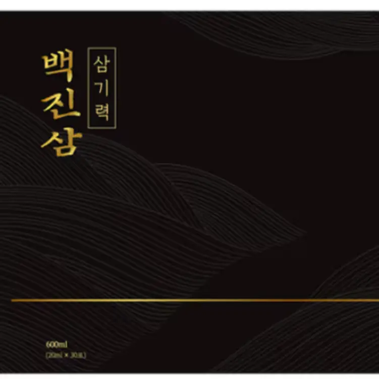 15. 백진삼 삼기력