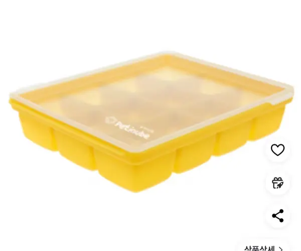 쁘띠누베 이유식 실리콘 냉동용기