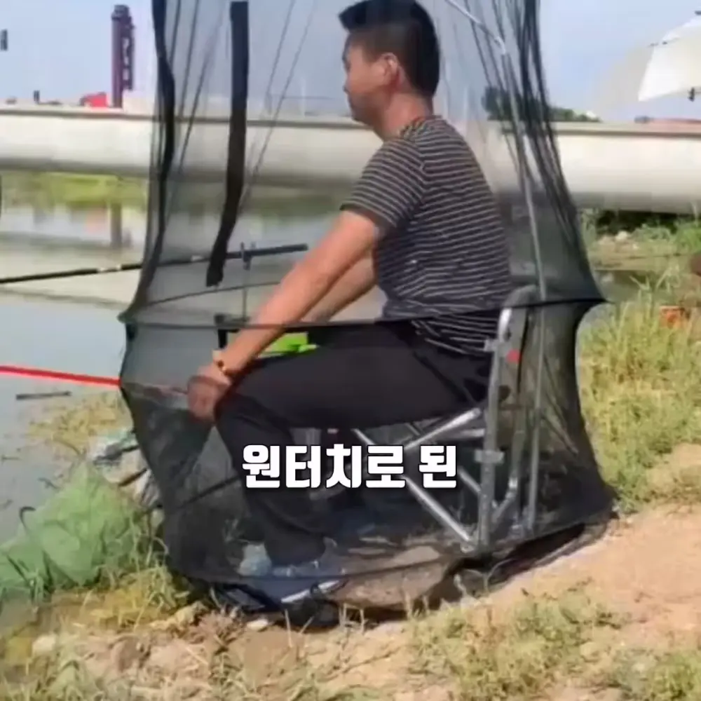 364번-낚시 모기장텐트