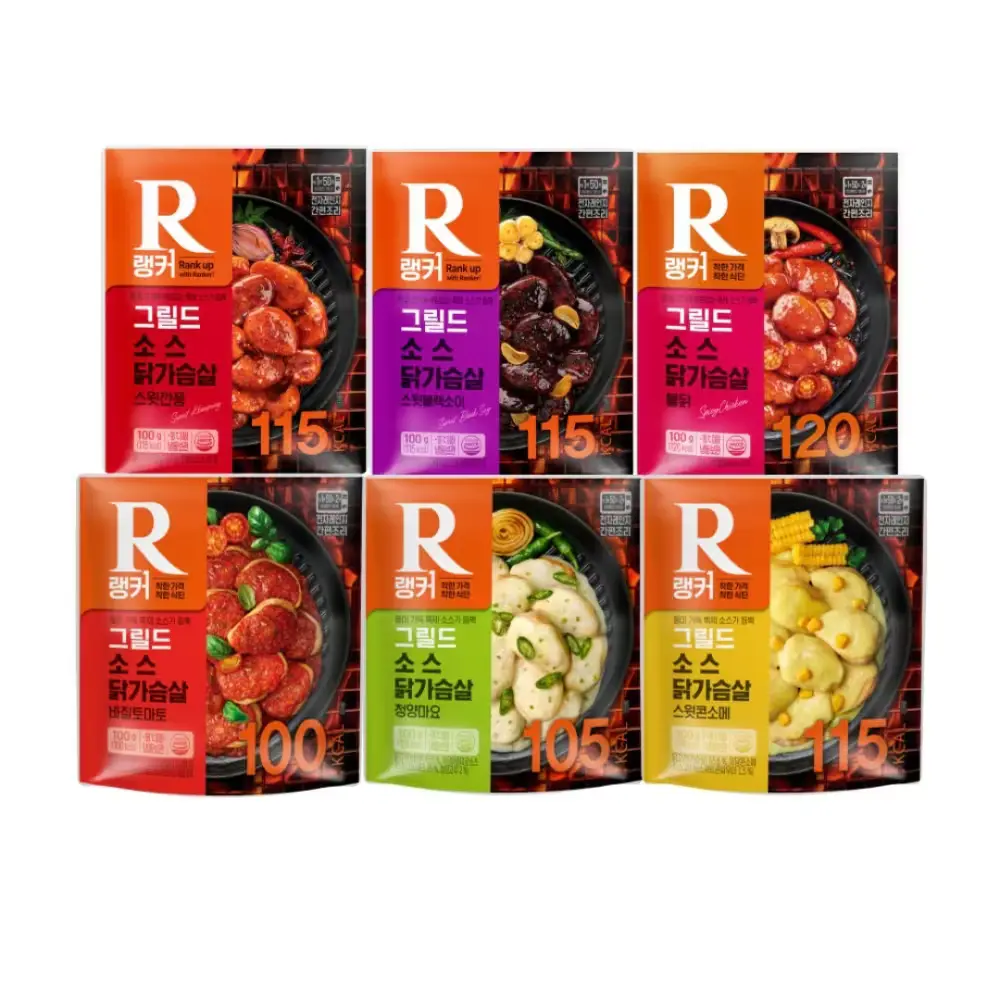 950 랭커 그릴드 소스 닭가슴살 6종 혼합