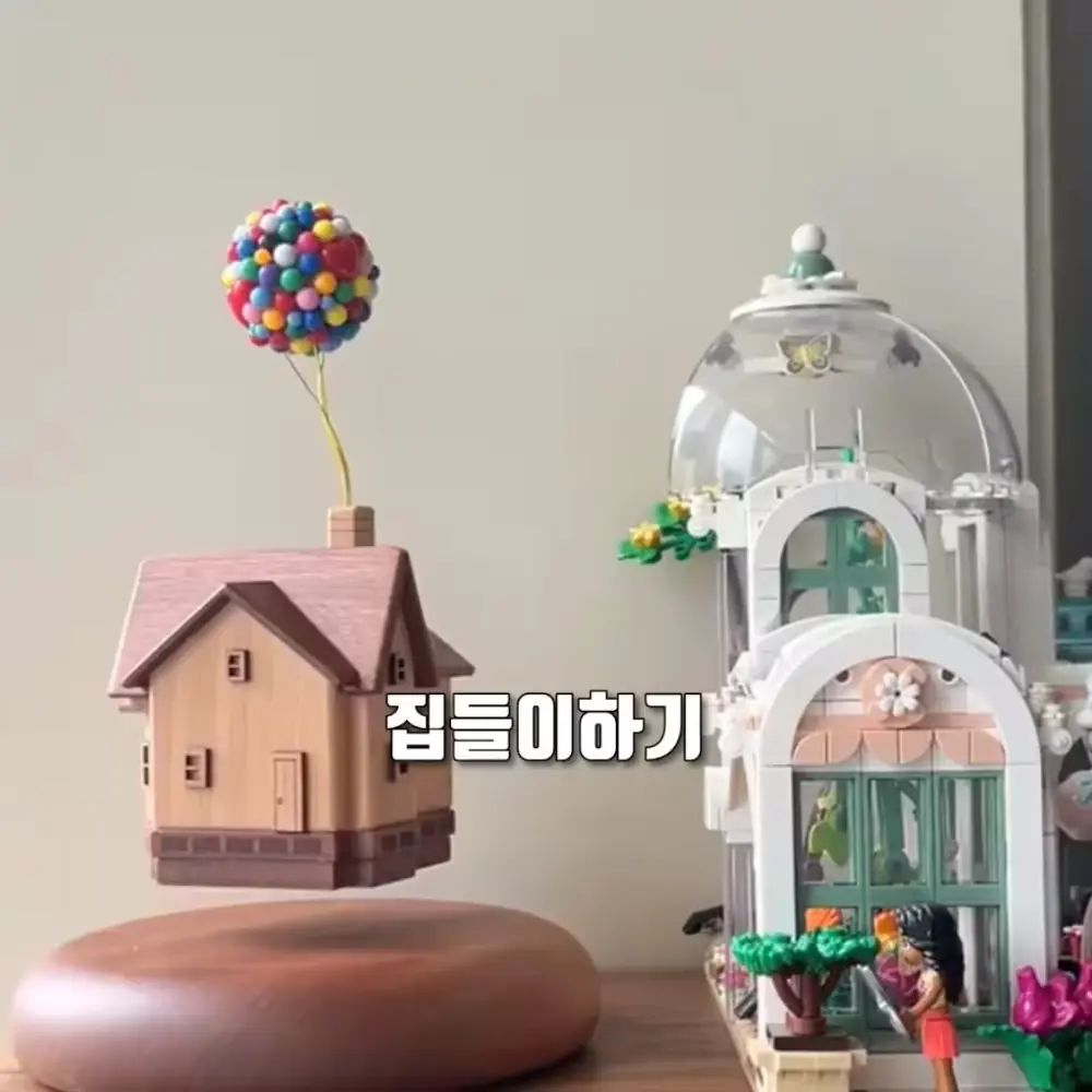 365번-공중에 뜬 집