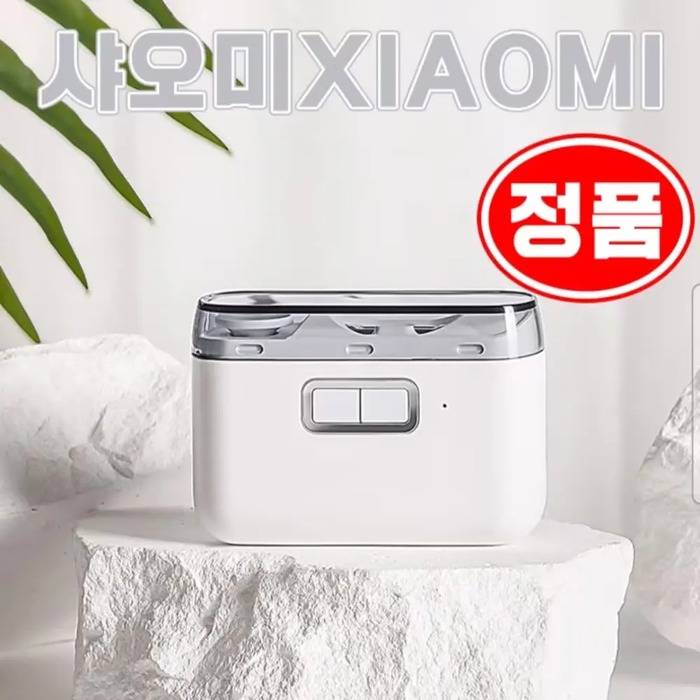 965 샤오미 SHOWLON 전동 손톱깍이 Pro, 화이트, 1개
