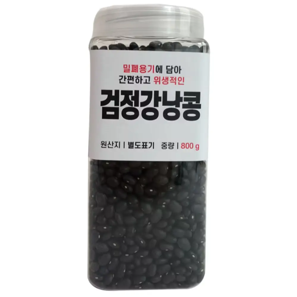 966 대한농산 통에담은 검정강낭콩