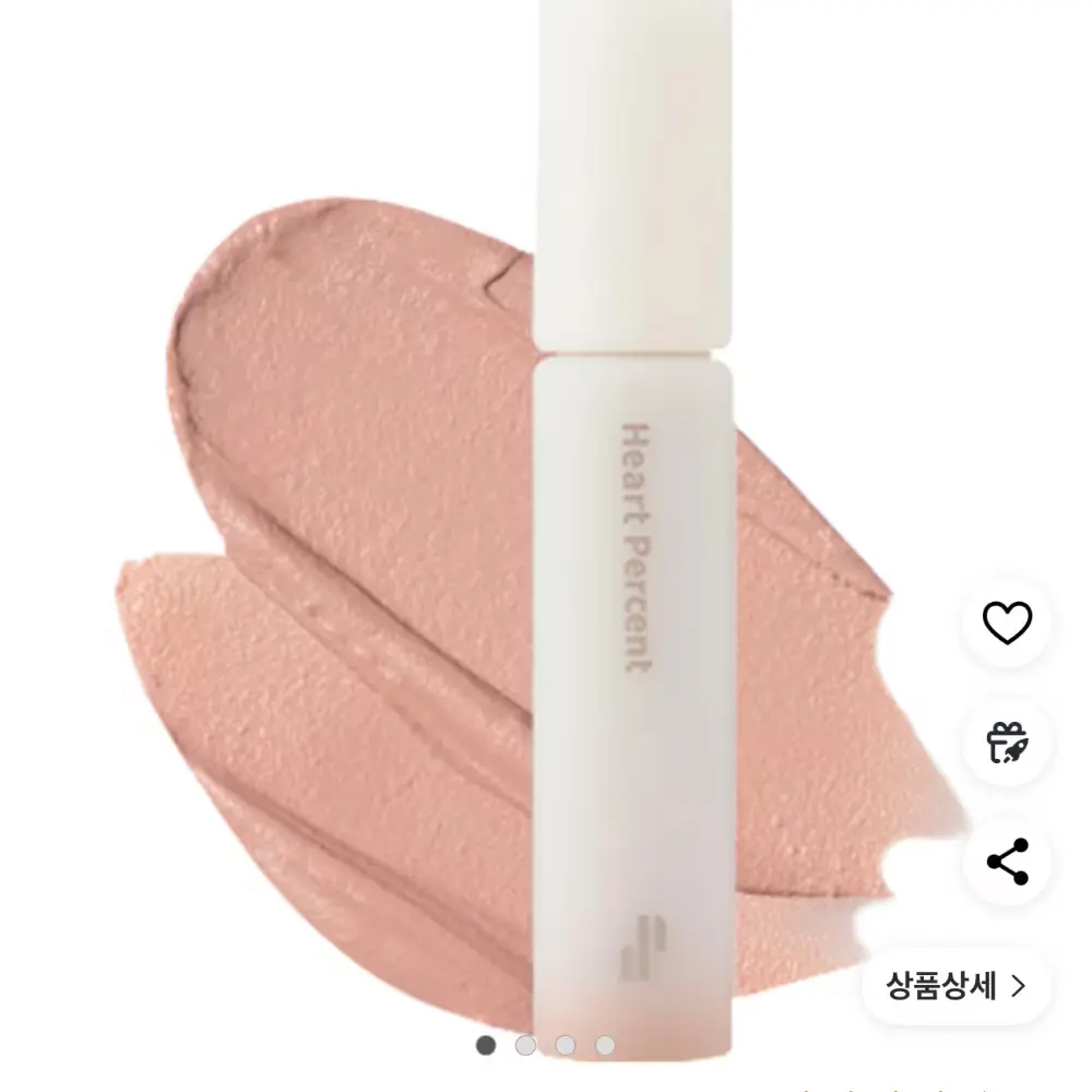 하트퍼센트 도트 온 무드 올 커버 립 베이스