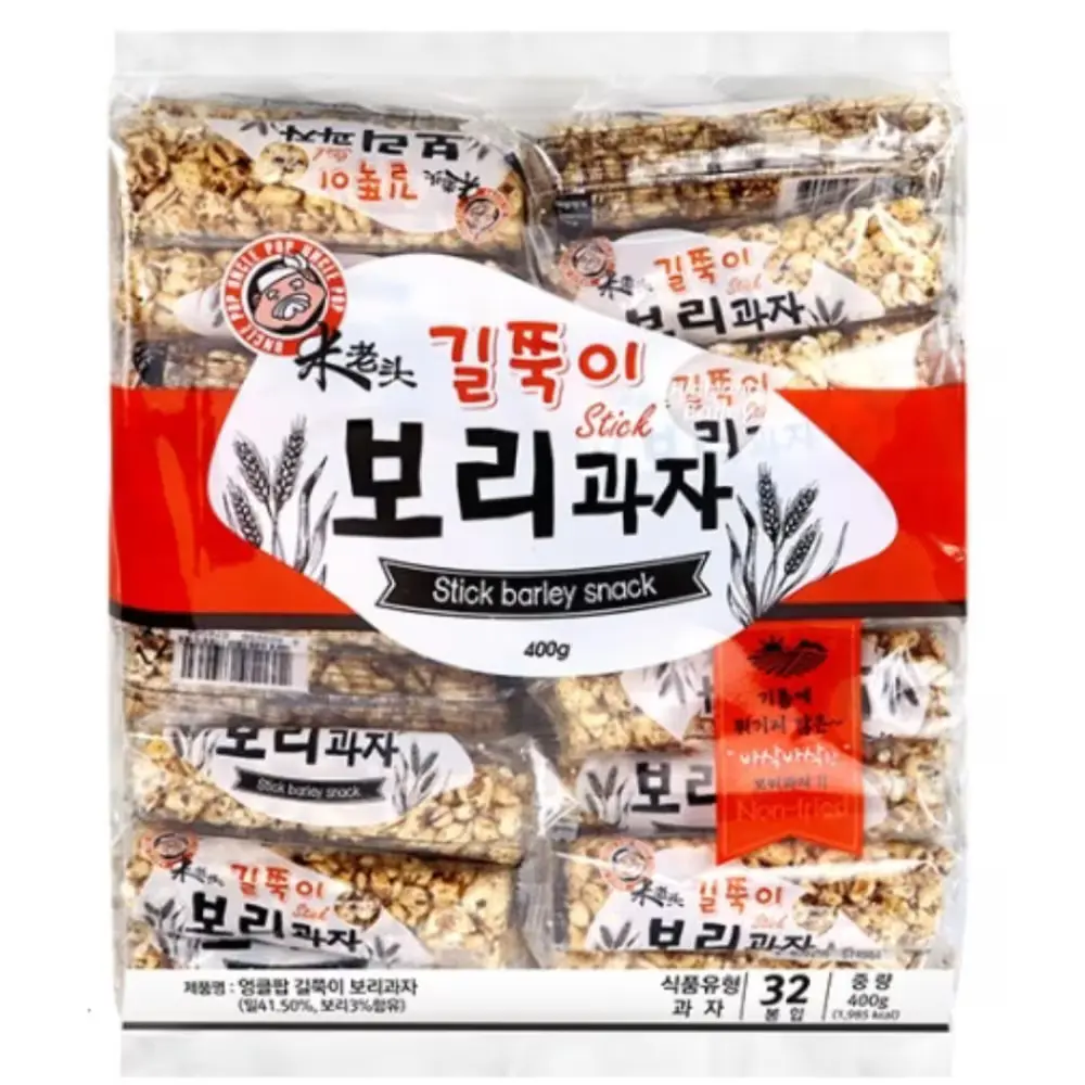 986 길쭉이 보리과자