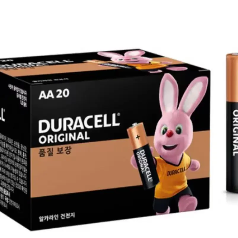 16.듀라셀 알카라인 AA 건전지, 20개입, 1개