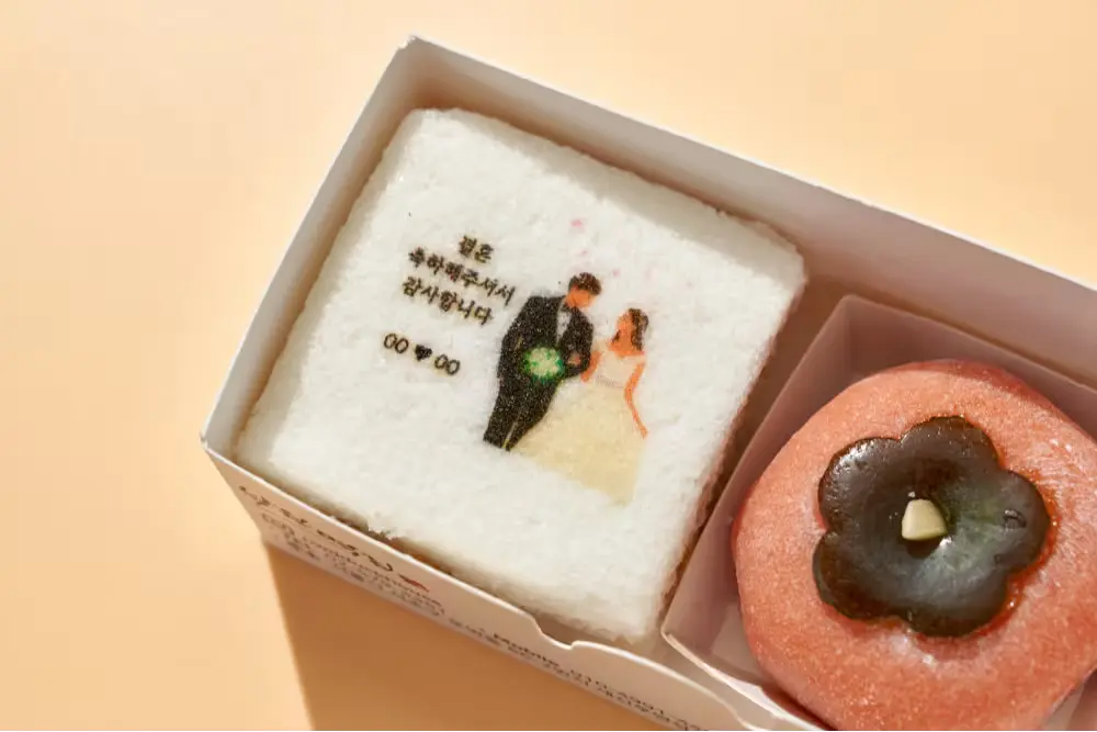 결혼식 답례떡