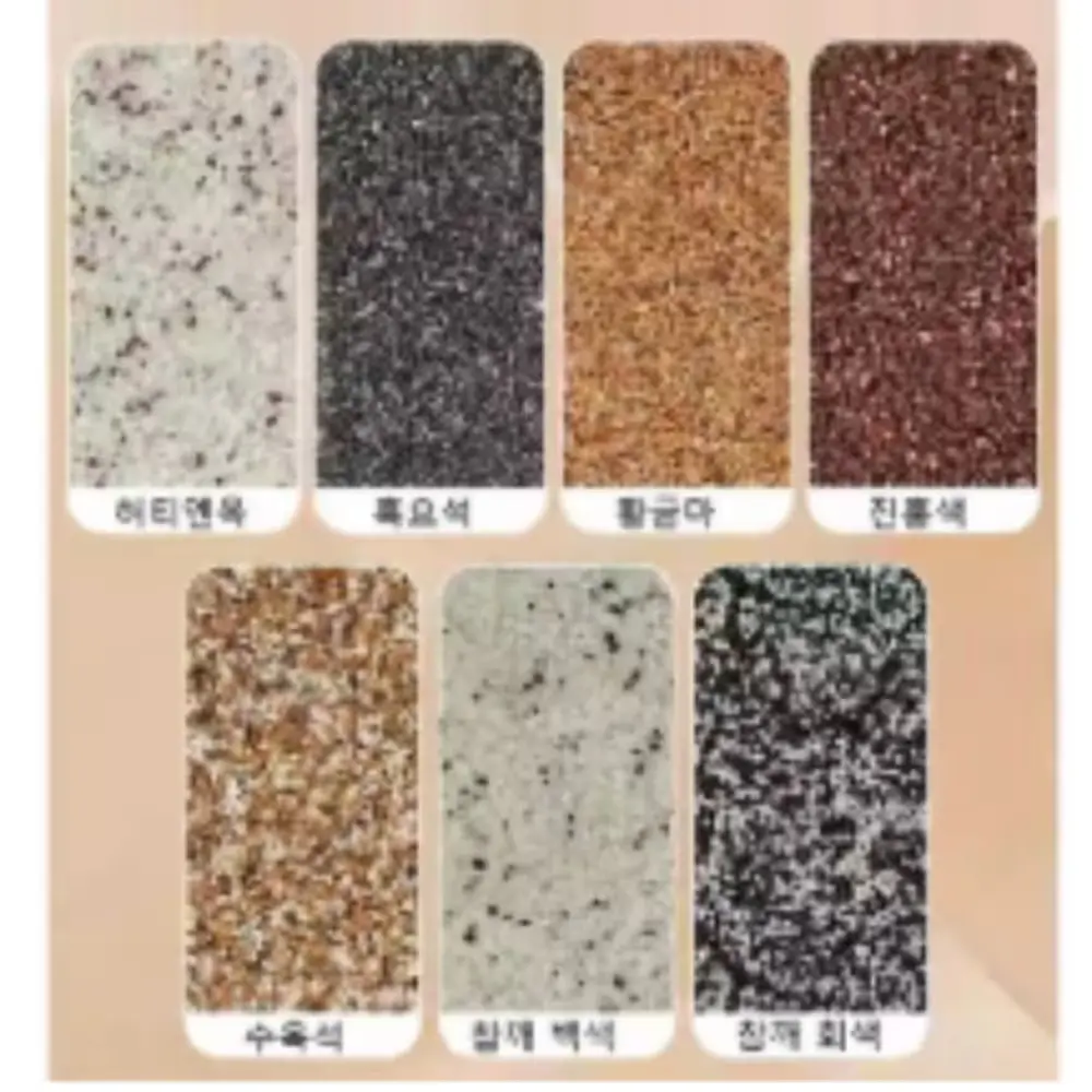 시공 간편! 누구나 쉽게 바르는 스톤 페인트