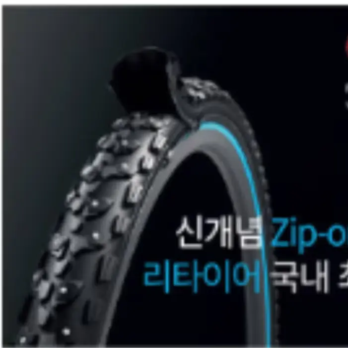 🟡23번  자전거 생활을 바꾸는 혁신 아이템