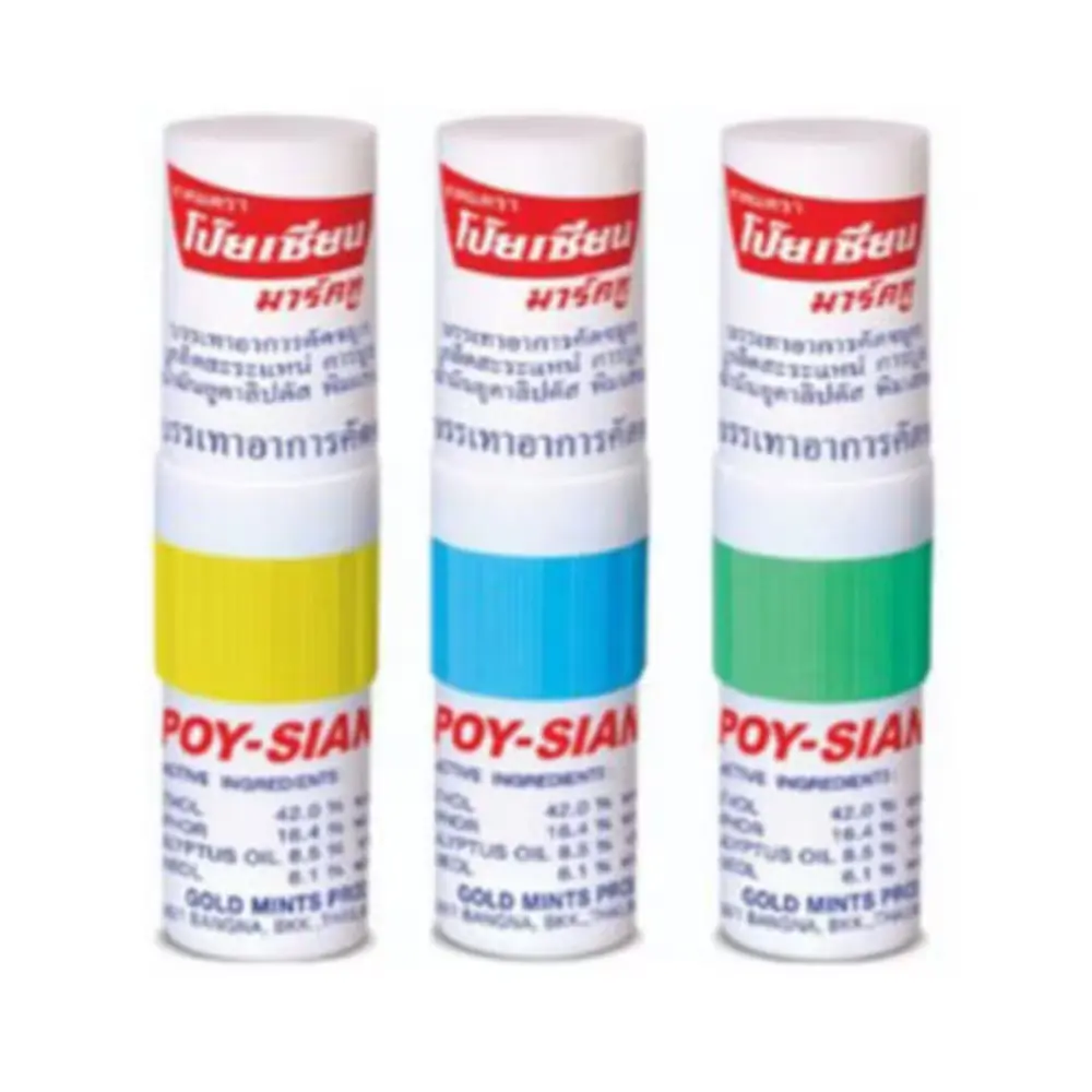 1005 포이시안 야돔 3개