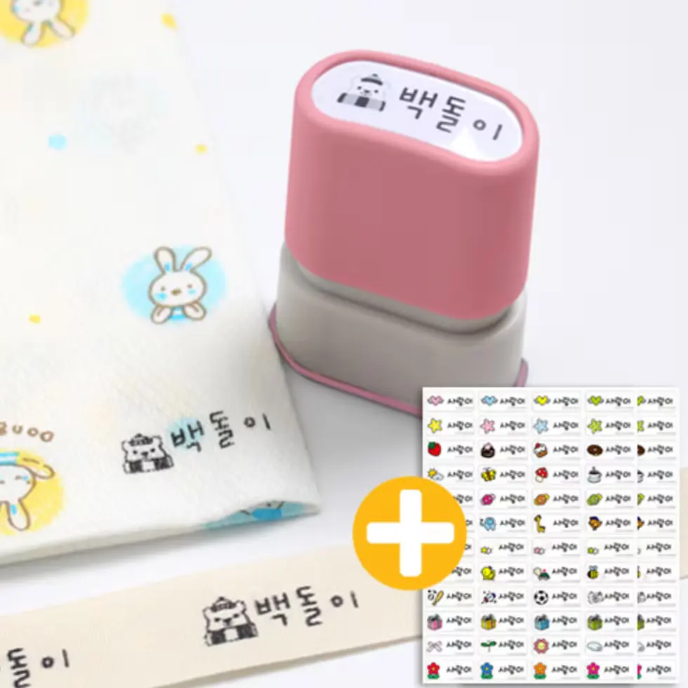 1017 두루디자인 [의류용] 심플 직사각 스탬프