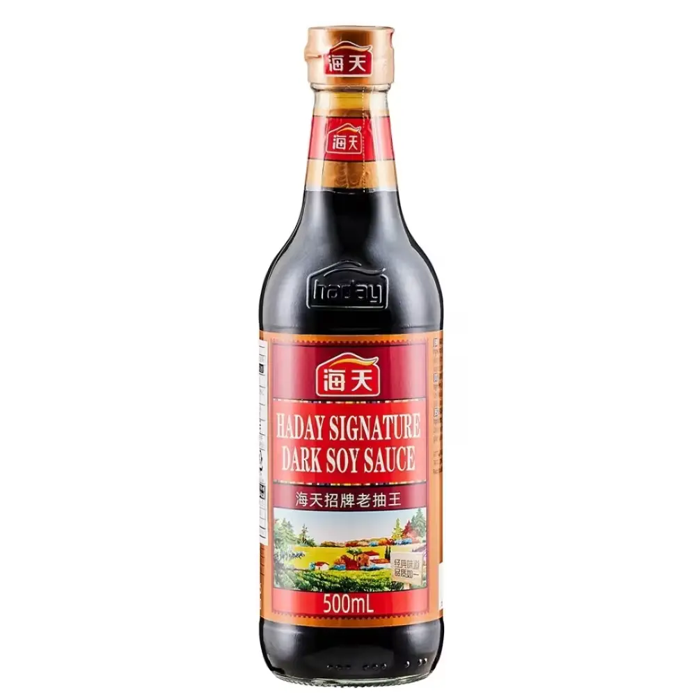 1025 해천 노추왕 간장 노두유