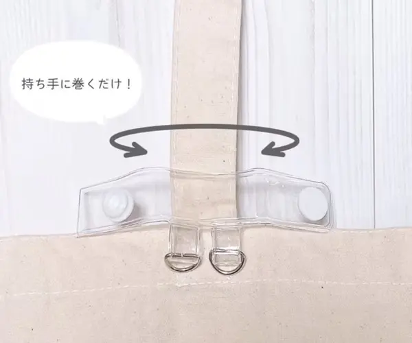 키링 똑딱 밸트