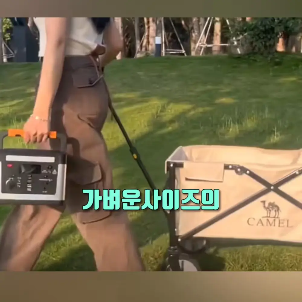 369번-만능 파워뱅크