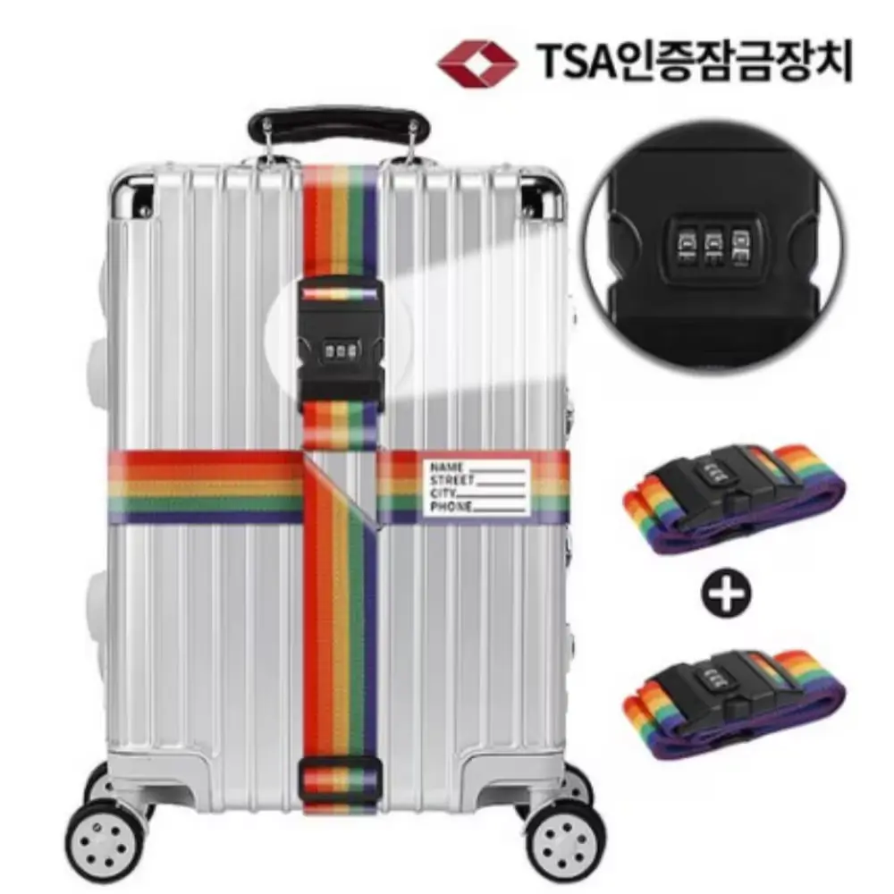 17. 캐리어 고정 스크립트