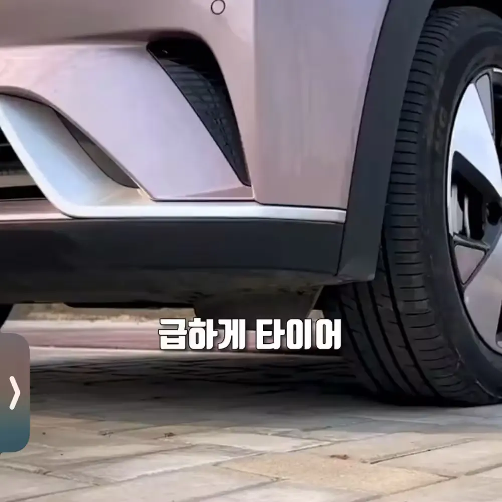 370번-시거잭 리프트