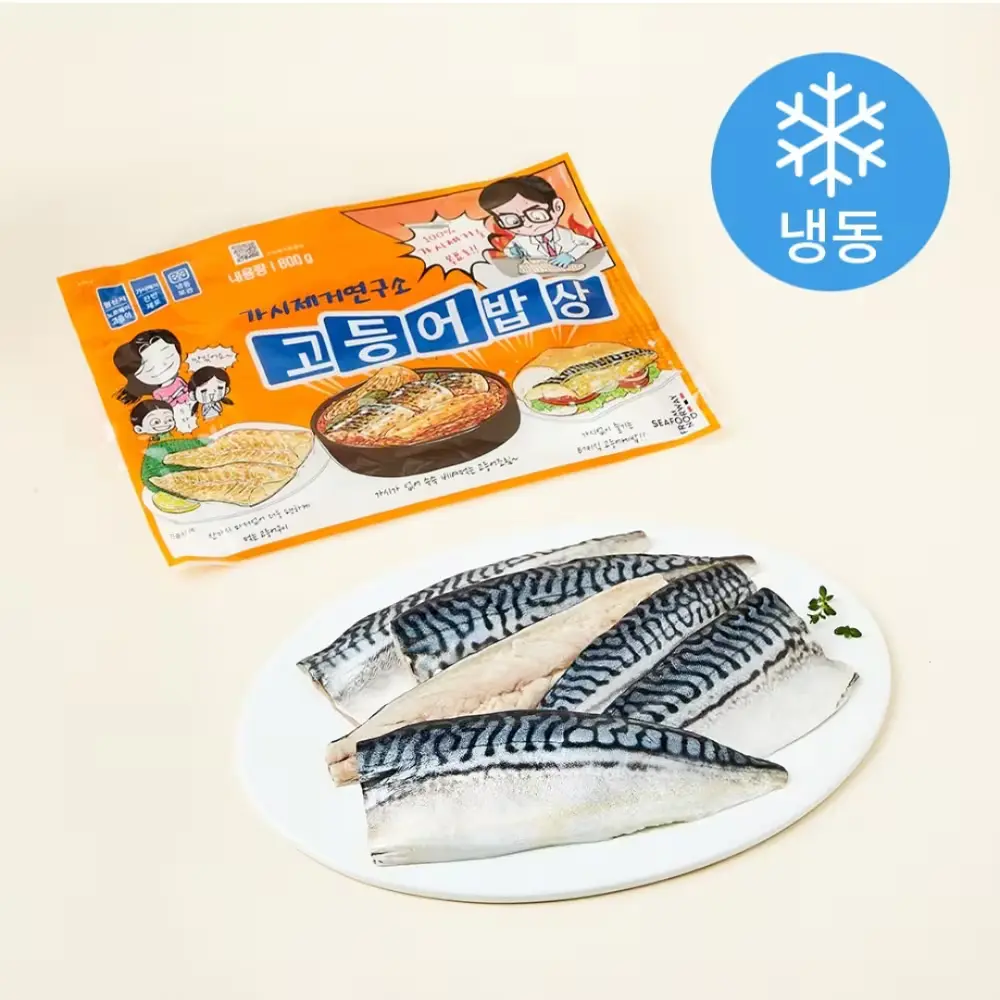 1033 가시제거연구소 고등어밥상 순살 고등어 (냉동)