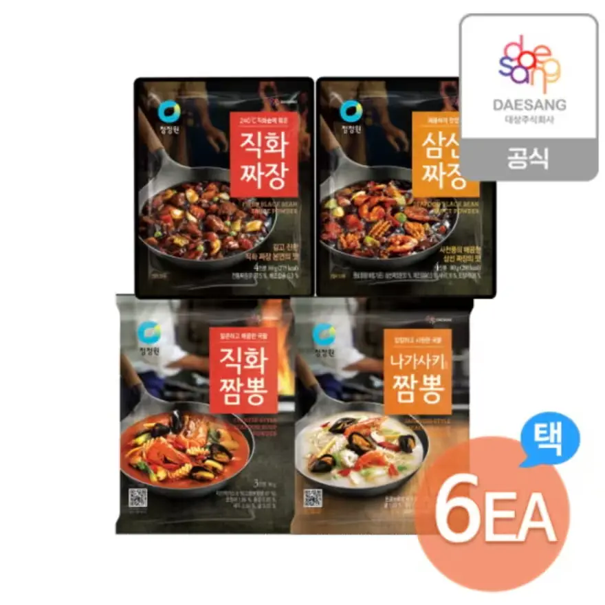 1038 [청정원] 짬뽕/짜장 분말 4종